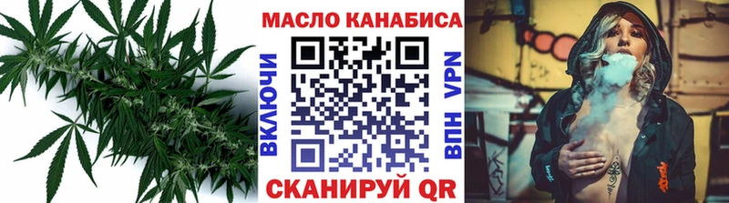 ТГК жижа  Кандалакша 