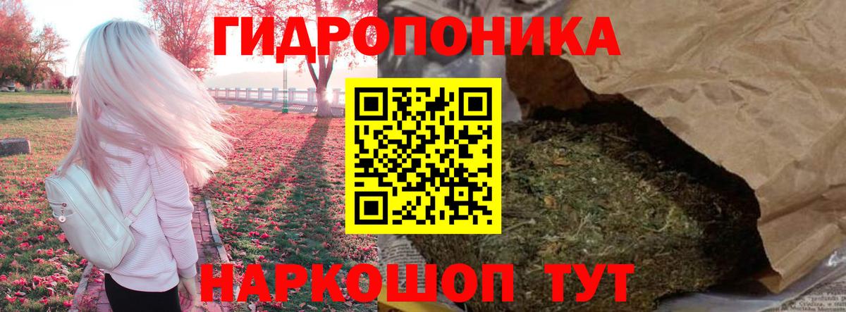 Бошки Шишки индика  Вход с VPN  Бошки марихуана Ganja  МАРИХУАНА LSD WEED  Кандалакша 
