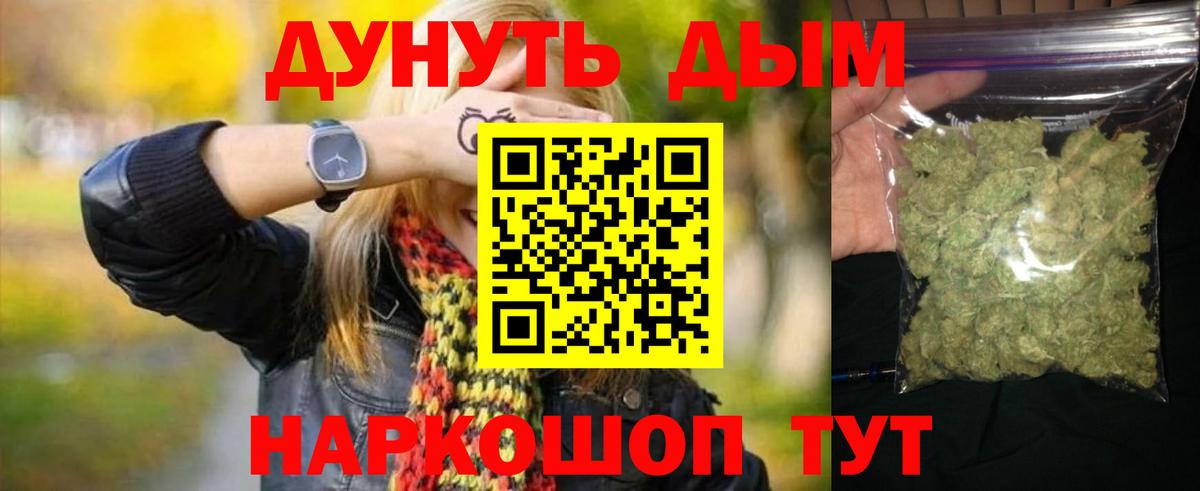 Бошки марихуана VHQ Кандалакша
